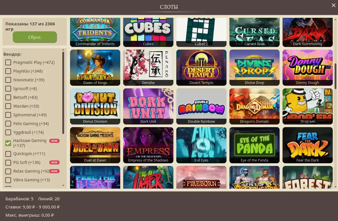 Бонусы и акции в казино Фонтан на экране смартфона